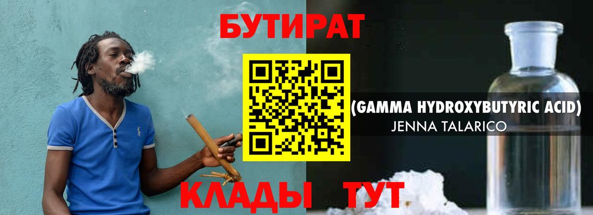 Великий Устюг  Конопля  APVP СОЛЬ кристаллы  Метадон  МДМА  Меф МЯУ МЯУ кристаллы  Бошки Шишки  Вход с VPN  КОКАИН 