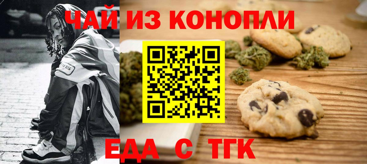Великий Устюг  Canna-Cookies марихуана  Вход с VPN 