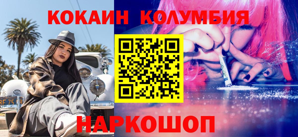 Кокаин Эквадор Великий Устюг
