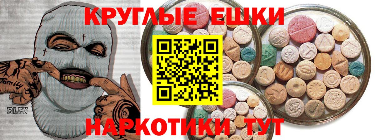 Ecstasy бентли  Ecstasy louis Vuitton  купить наркотик  Великий Устюг  Вход с VPN  Ecstasy 