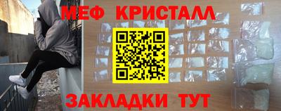 spice Ливны