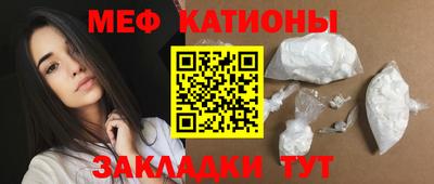 spice Ливны