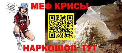 а пвп мука Ликино-Дулёво