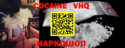 spice Ливны
