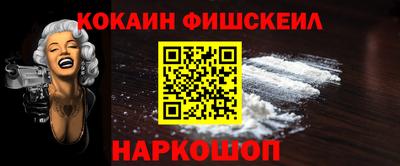 spice Ливны