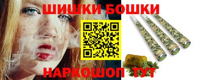 spice Ливны