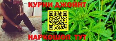 spice Ливны