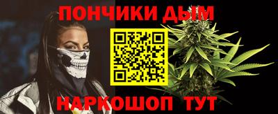 spice Ливны