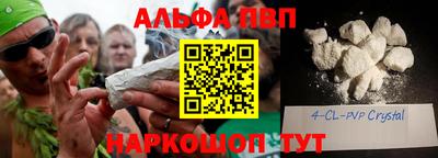 spice Ливны