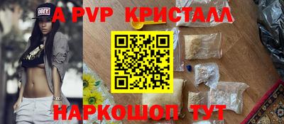 а пвп мука Ликино-Дулёво
