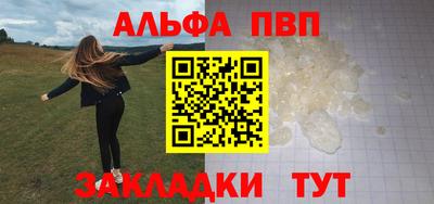 Альфа ПВП Лесосибирск