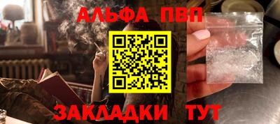 Альфа ПВП Лесосибирск