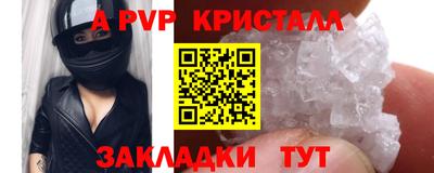 Альфа ПВП Лесосибирск