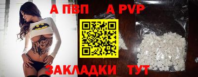 а пвп мука Ликино-Дулёво