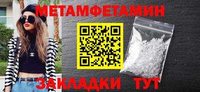 Альфа ПВП Лесосибирск