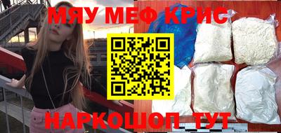 а пвп мука Ликино-Дулёво