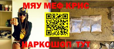 spice Ливны