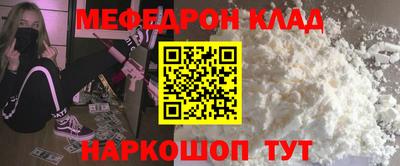 а пвп мука Ликино-Дулёво