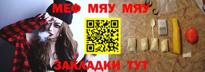 spice Ливны