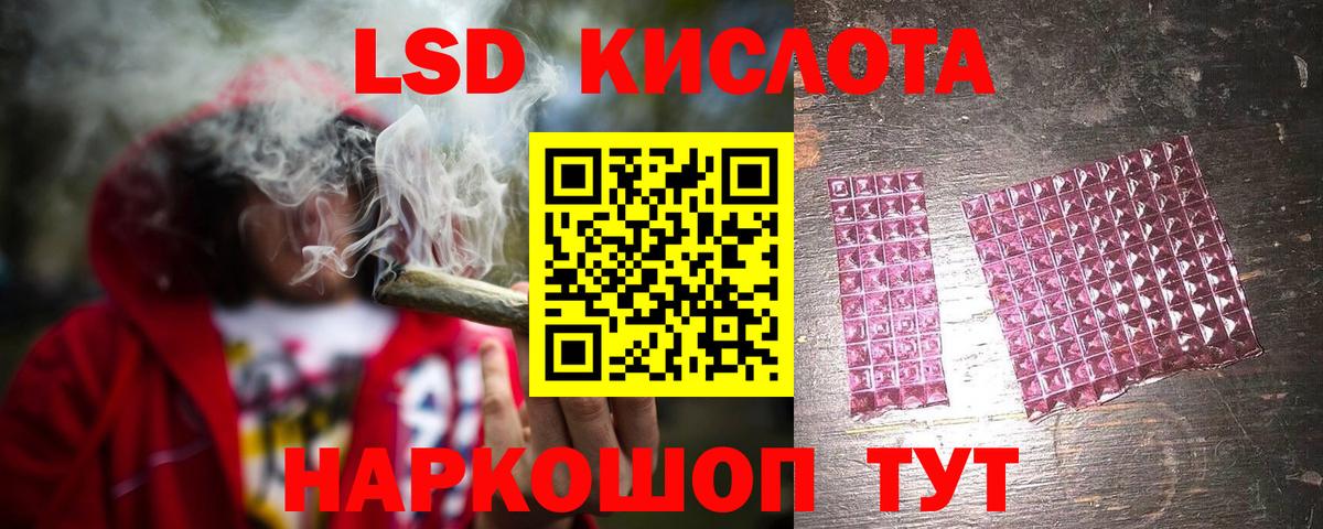 ЛСД экстази кислота Великий Устюг