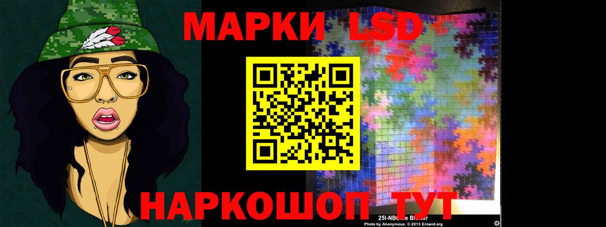 LSD-25 экстази кислота  LSD-25 экстази ecstasy  ЛСД экстази  Великий Устюг  Вход с VPN 