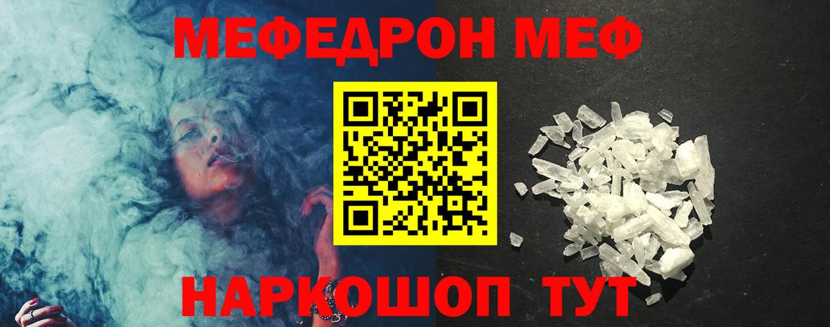 МЕФ  Великий Устюг