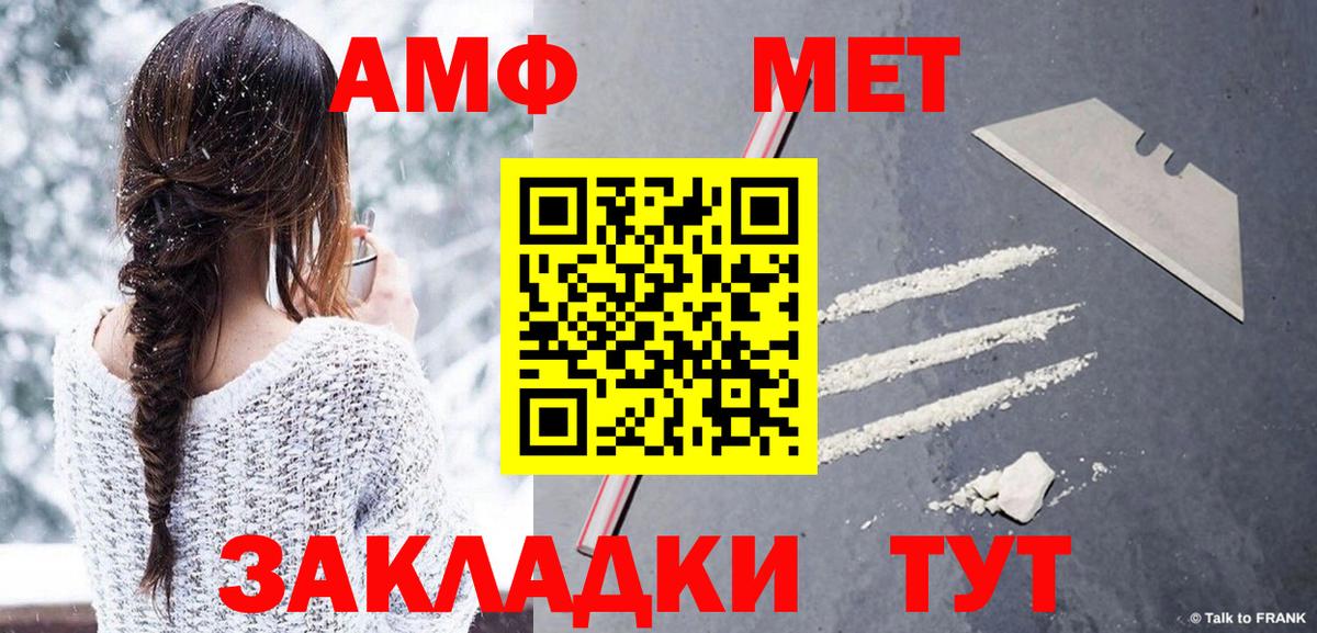 Первитин винт Великий Устюг