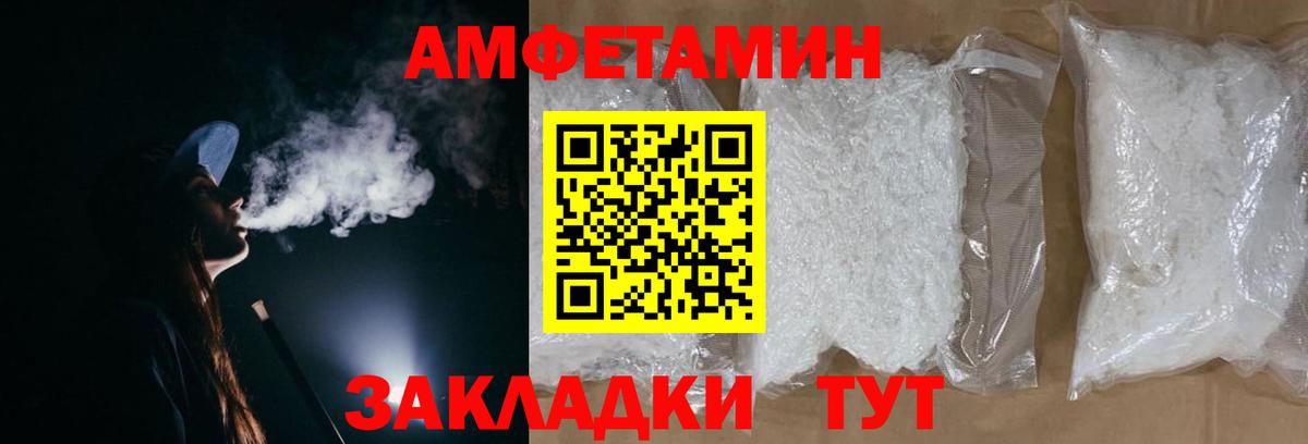 Великий Устюг  Метамфетамин кристалл  Метамфетамин кристалл  Вход с VPN 