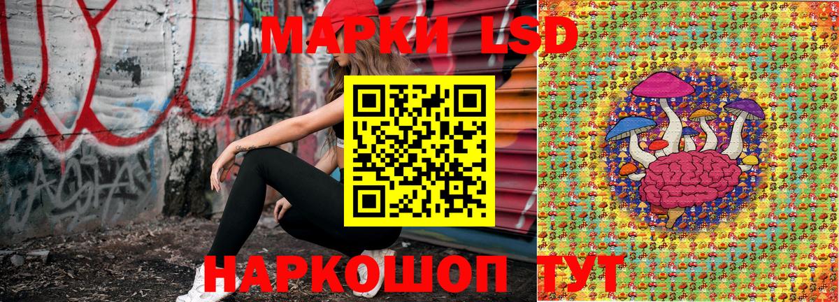 Наркотические марки  Вход с VPN  Великий Устюг  Марки NBOMe 1,8мг 
