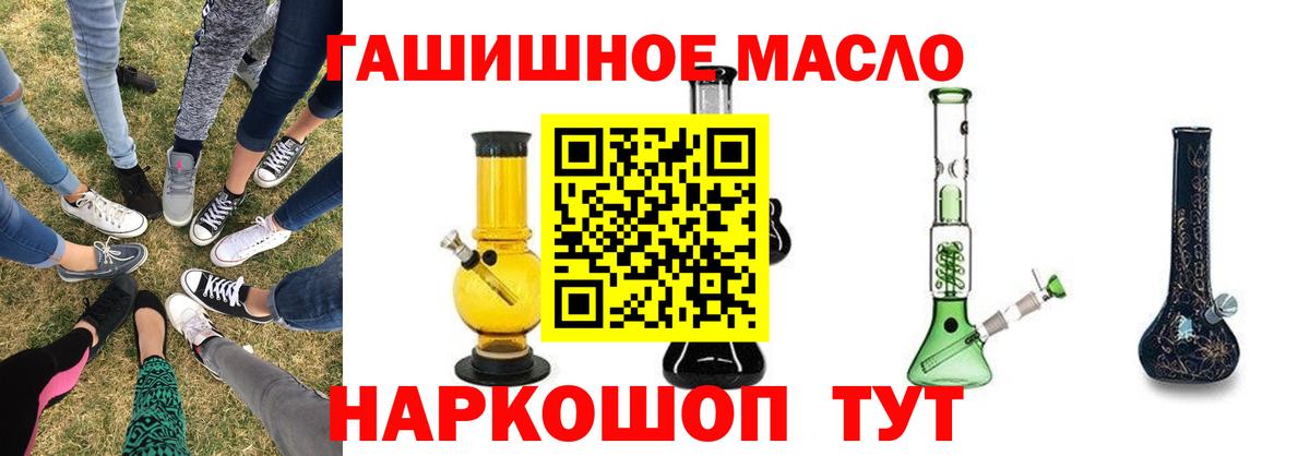 Великий Устюг  Дистиллят ТГК Wax  Вход с VPN  ТГК THC oil 