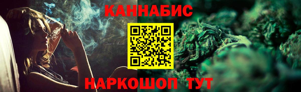 Каннабис тримм Великий Устюг
