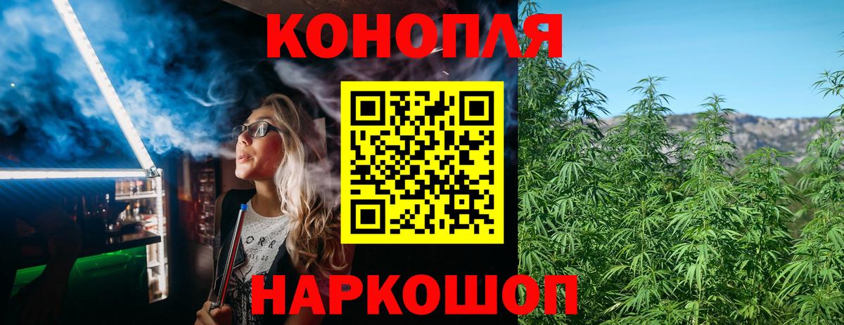 Канабис марихуана  МАРИХУАНА конопля  Вход с VPN  Великий Устюг  Конопля гибрид  Канабис тримм 